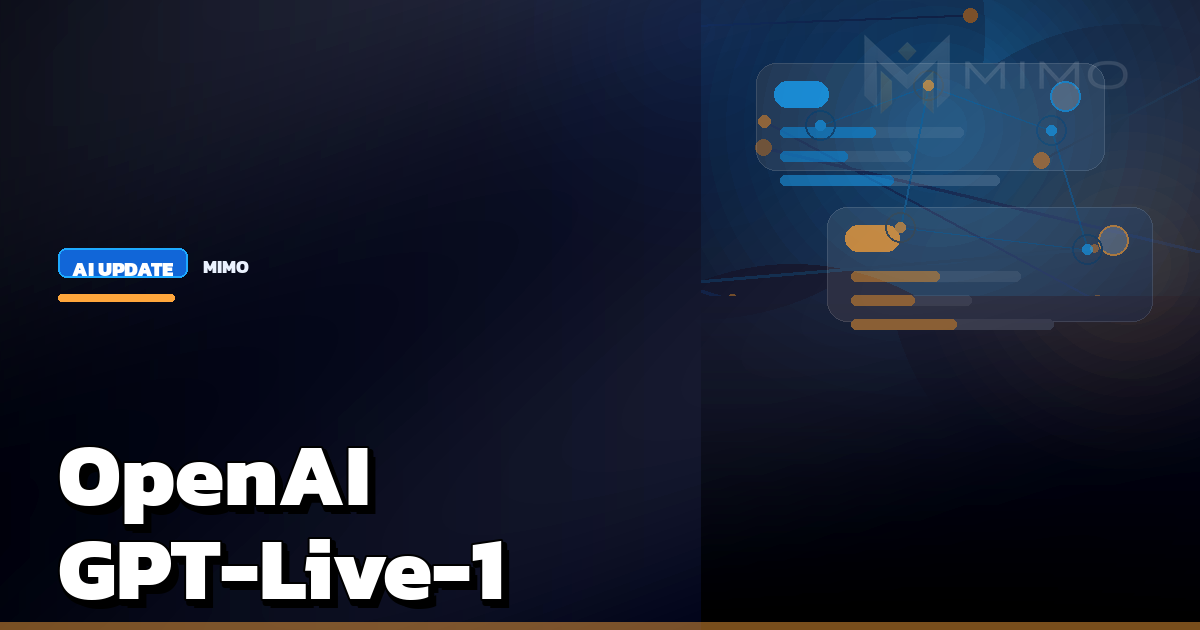 OpenAI ปล่อยโมเดลเสียง GPT-Live-1 สำหรับแชทด้วยเสียงที่เป็นธรรมชาติมากขึ้น